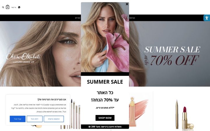 Screenshot of chenelkabetz.com