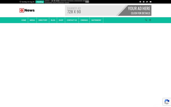 Screenshot of chengalpattudistrict.com