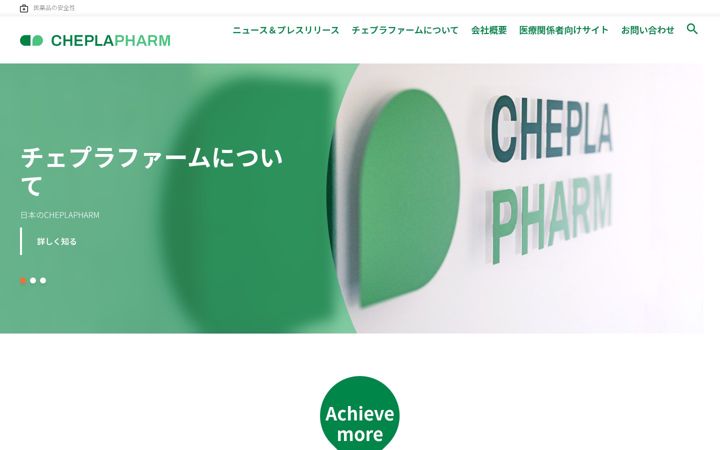 Posnetek zaslona cheplapharm.jp