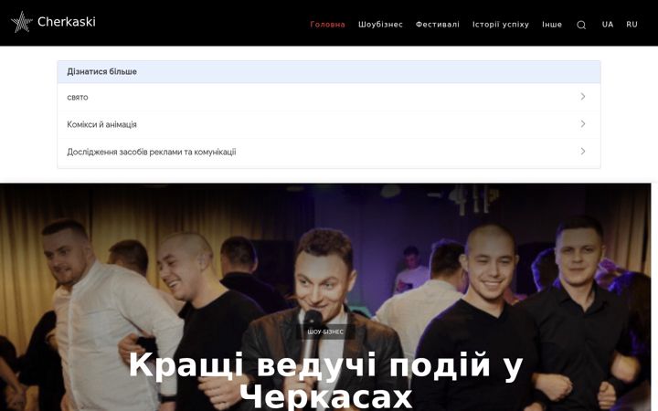 Screenshot of cherkaski.info