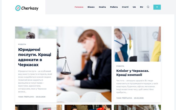 Screenshot of cherkasy.one
