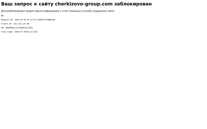 Screenshot of cherkizovo.com