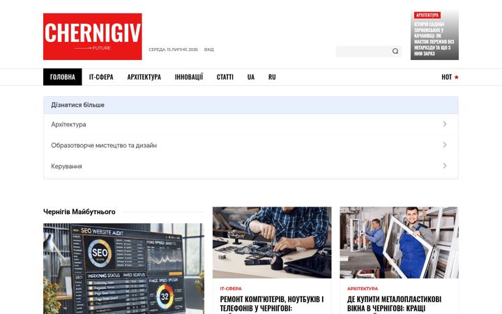 Screenshot of chernigiv-future.com.ua