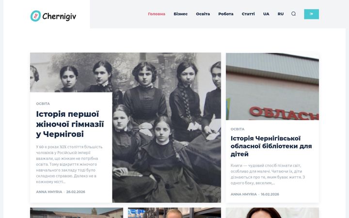 Screenshot of chernigiv.one