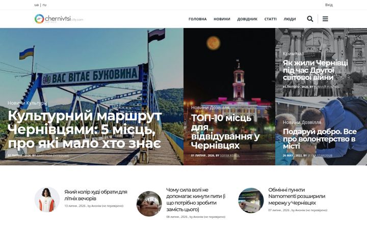 Screenshot of chernivtsi-city.com