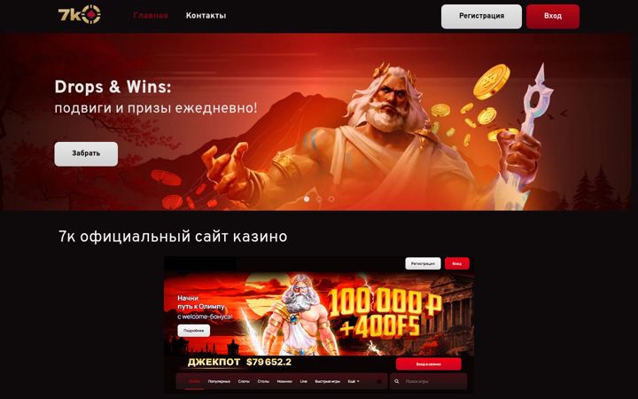 Screenshot of chery-msk.ru