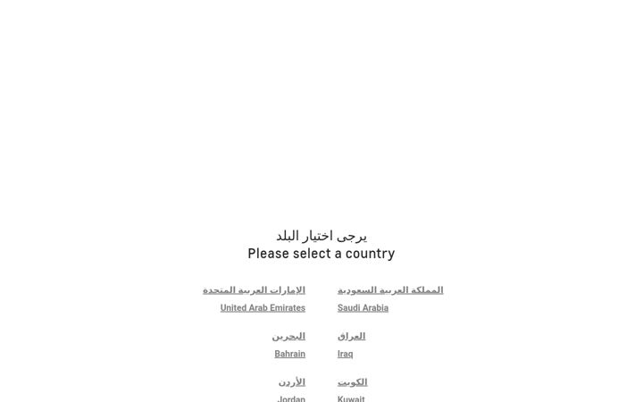 Screenshot of chevroletarabia.com