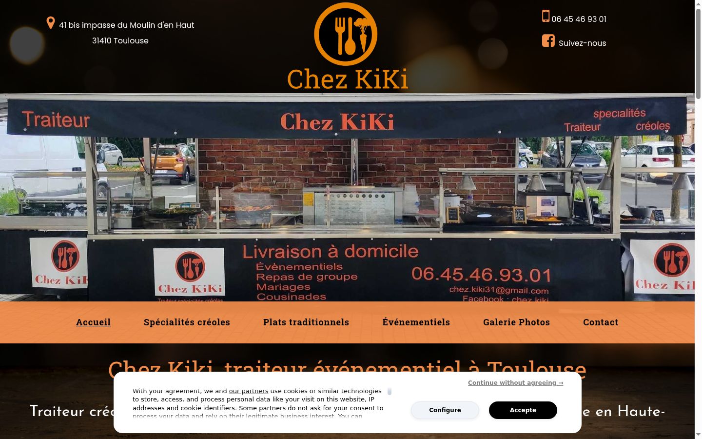 Screenshot του banner συγκατάθεσης που εμφανίστηκε πριν από οποιαδήποτε αλληλεπίδραση