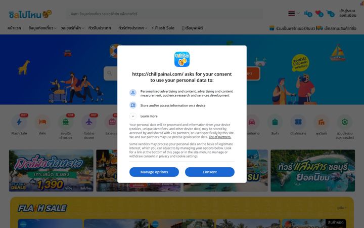 Screenshot of chillpainai.com