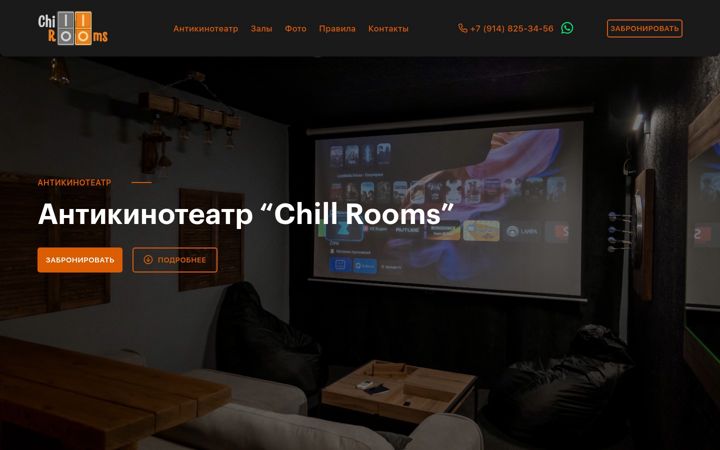 Screenshot ta' chillrooms.ru