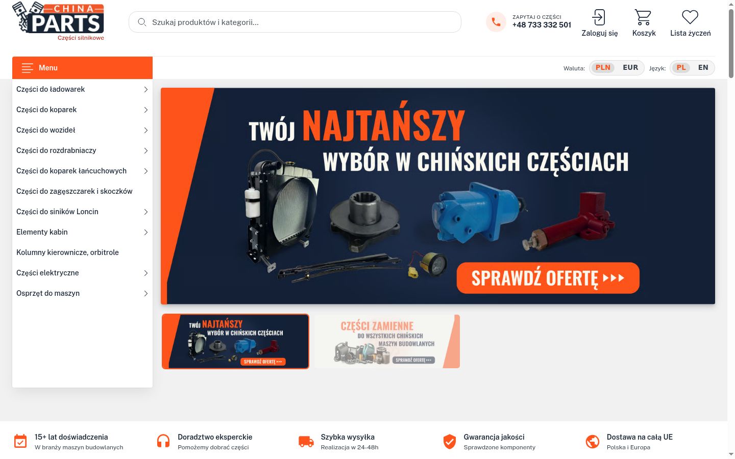 Snímek obrazovky baneru souhlasu zobrazeného před jakoukoli interakcí