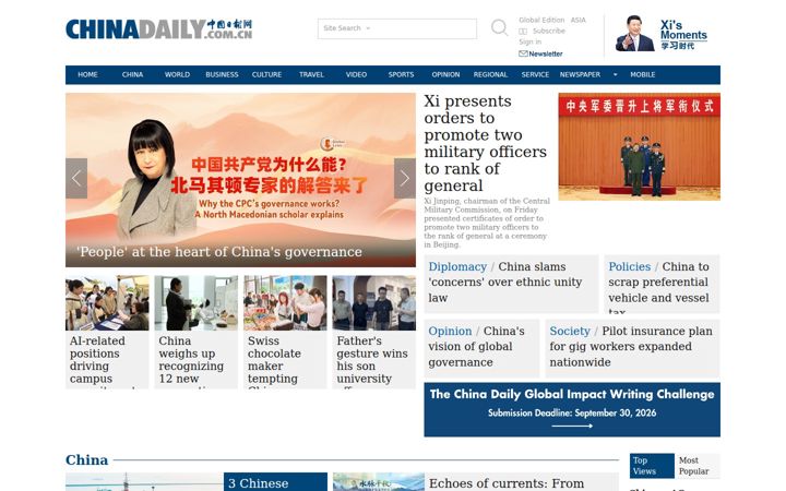 Captura de ecrã de chinadaily.com.cn