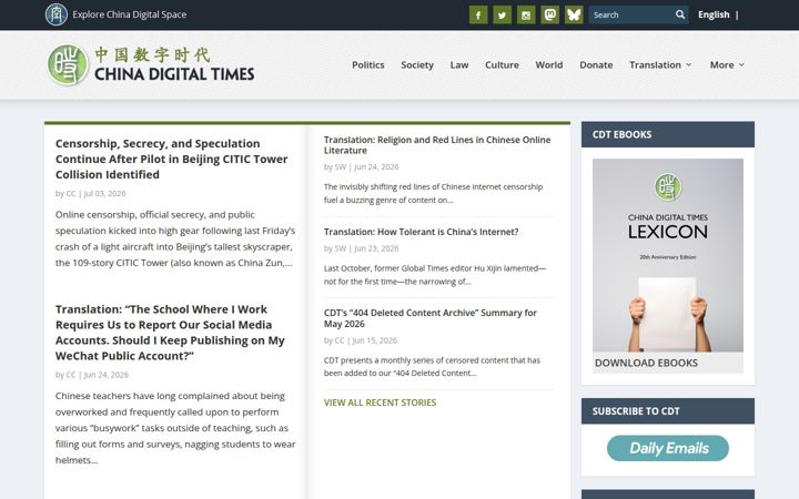 chinadigitaltimes.net