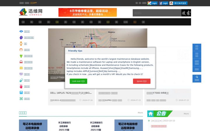 Kuvakaappaus sivustosta chinafix.com