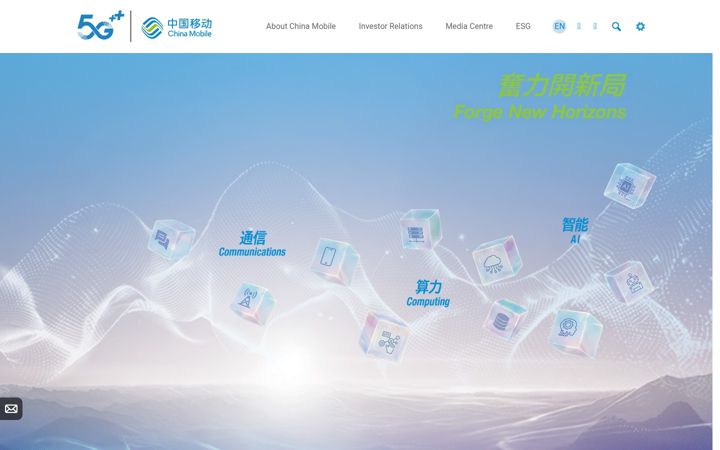 Skærmbillede af chinamobileltd.com