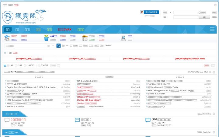 Screenshot of chinapyg.com