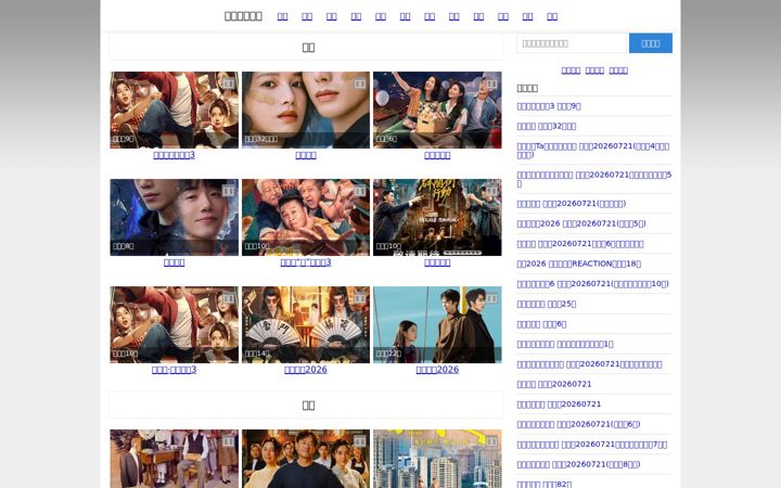 Screenshot of chinaq.com.co