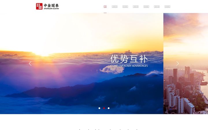 Screenshot of chinazjgt.com