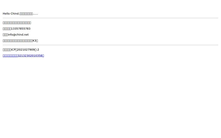 Screenshot of chind.net