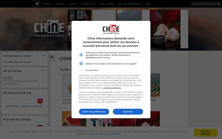 Screenshot of chine.in