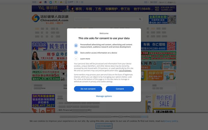 Screenshot of chineseinla.com