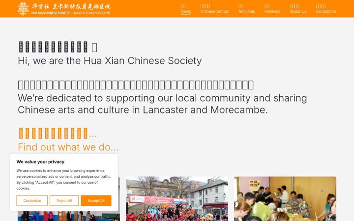 Skærmbillede af chinesesociety.org.uk