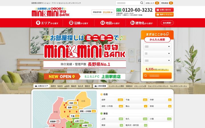 Ekrano kopija chintaibank.jp