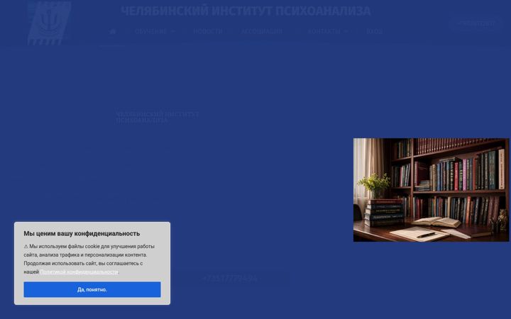 Screenshot ta' chippsy.ru