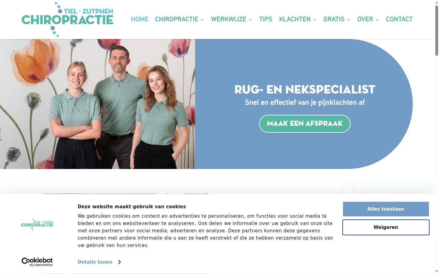 Screenshot des Einwilligungsbanners vor jeglicher Interaktion