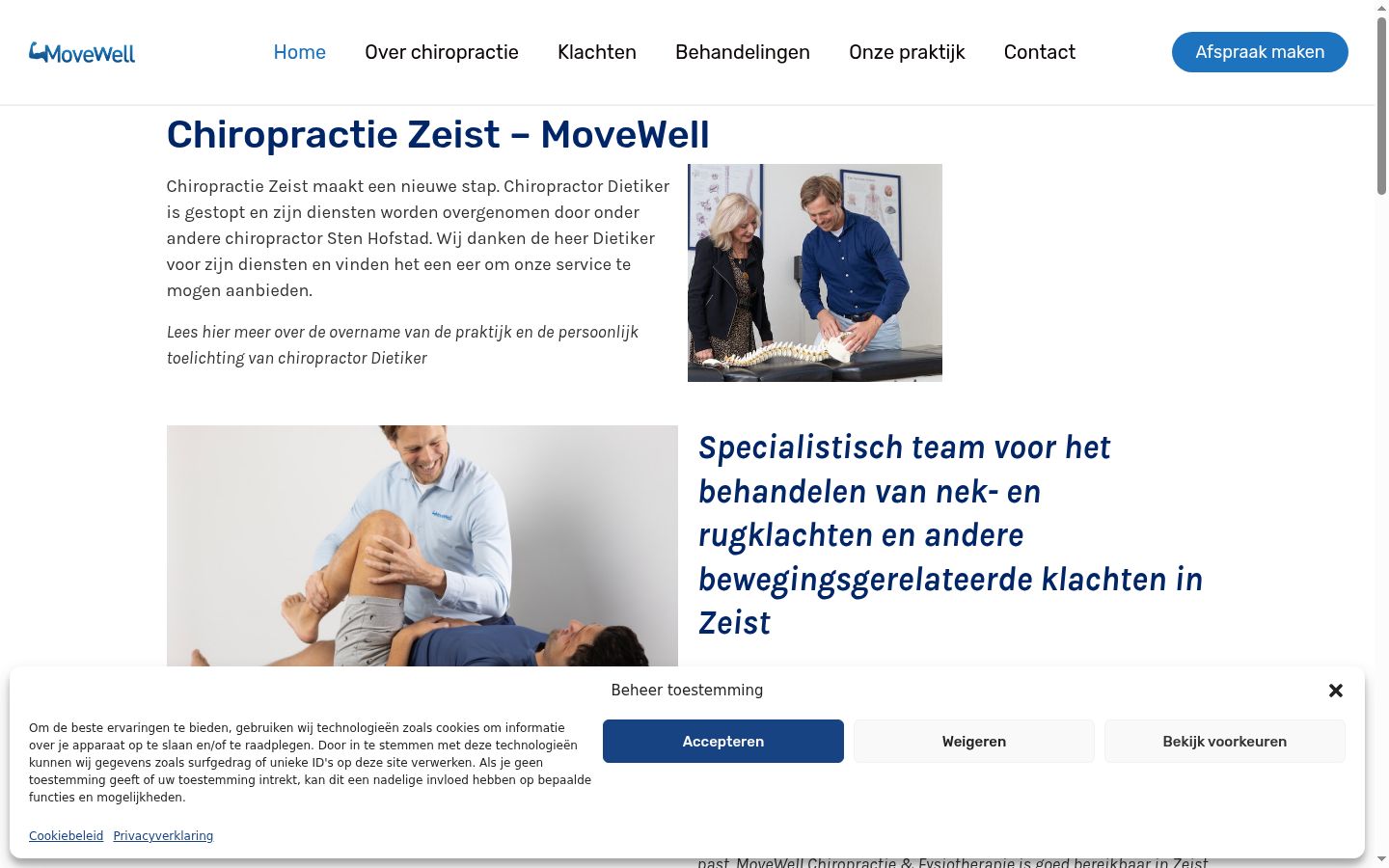 Screenshot des Einwilligungsbanners vor jeglicher Interaktion
