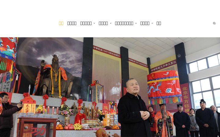 Snímek obrazovky chiyou.co