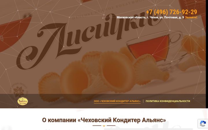 Screenshot ta' chocolada.ru