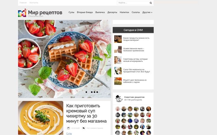 Screenshot of chocomir.com