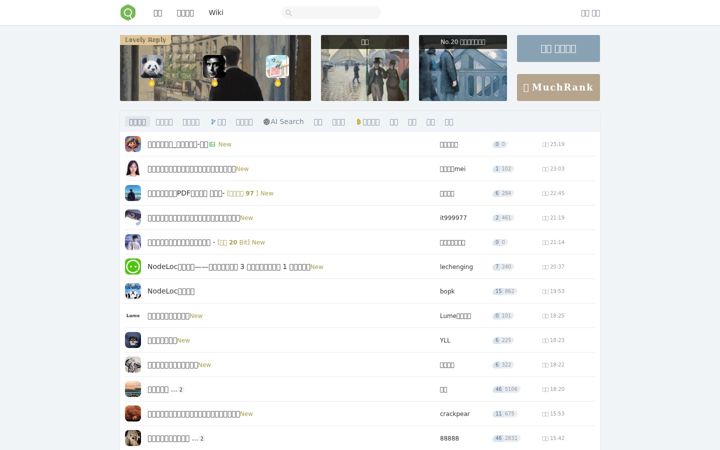 Screenshot di chongbuluo.com