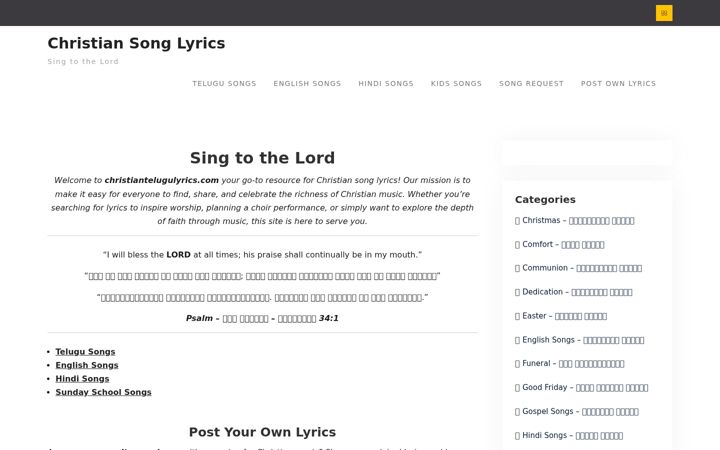 Screenshot of christiantelugulyrics.com