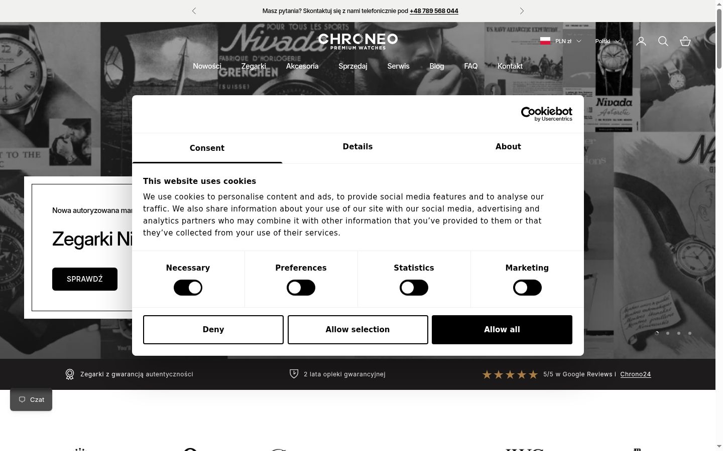 Screenshot of the consent banner shown before any interaction