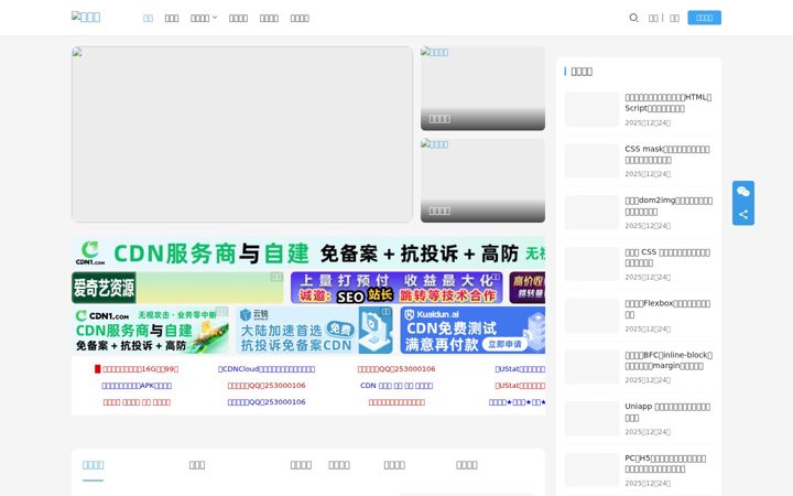 Skjámynd af chuangxiangniao.com