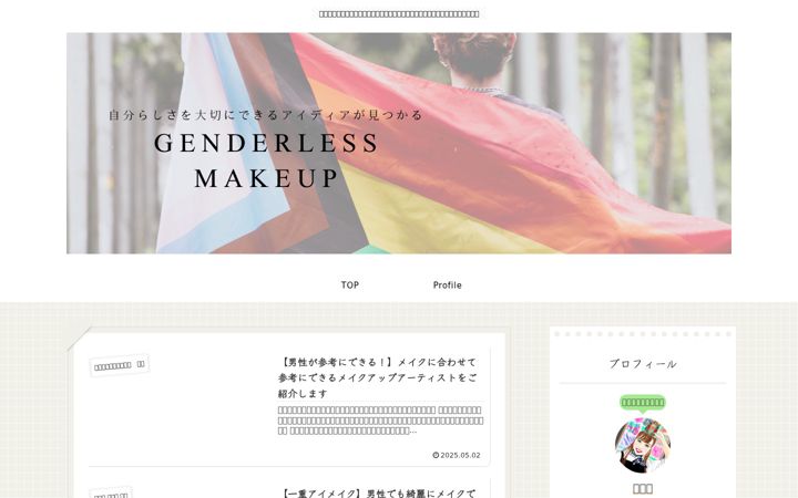 Screenshot of chuseiteki.com