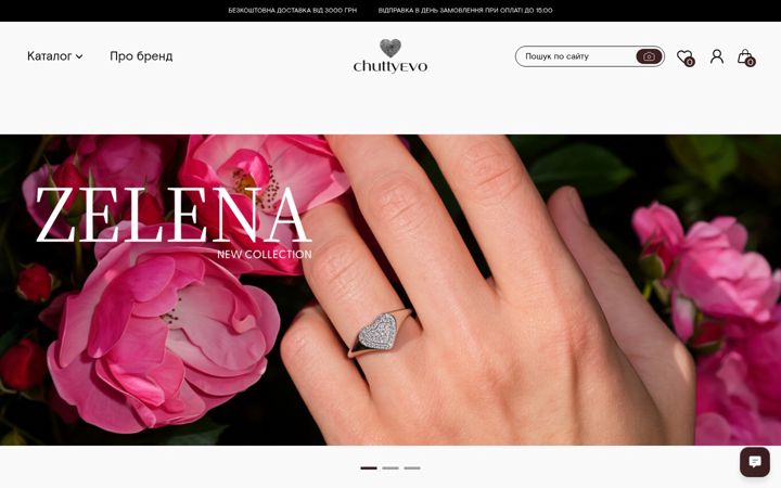 Screenshot of chuttyevo.com.ua