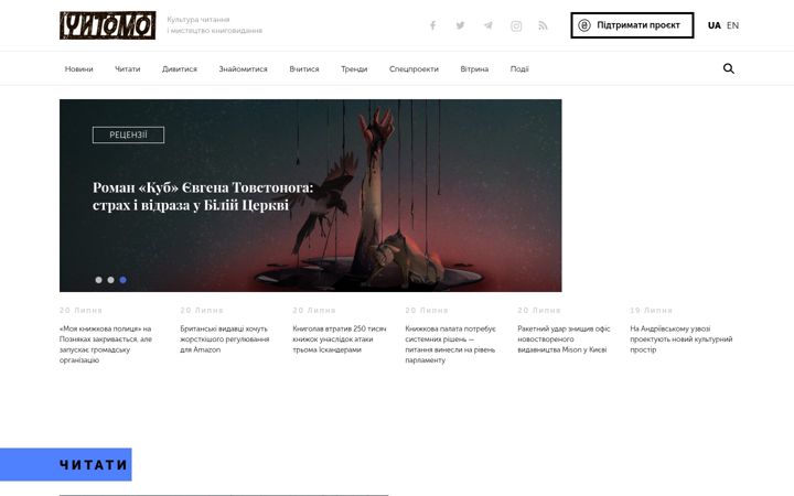 Screenshot of chytomo.com