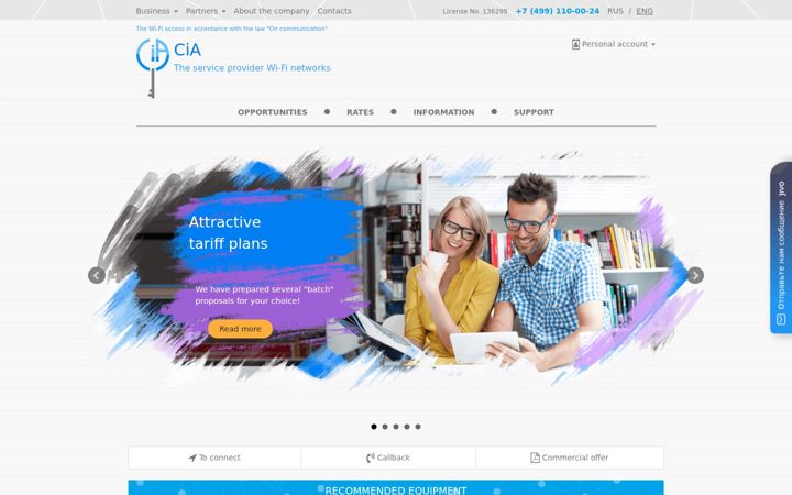 Screenshot of ciawifi.ru