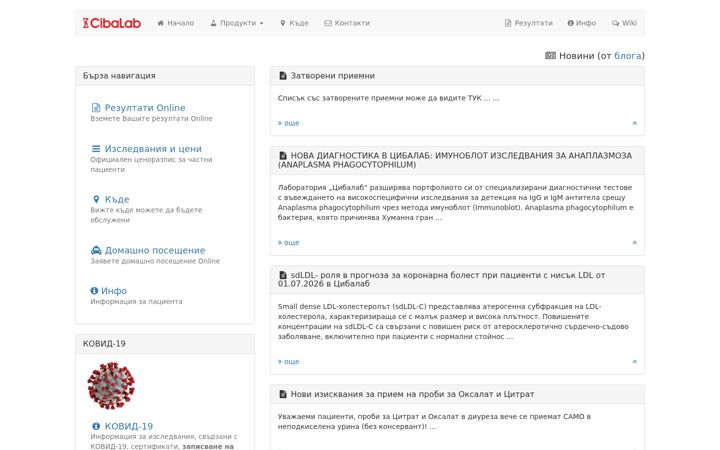 Screenshot of cibalab.com