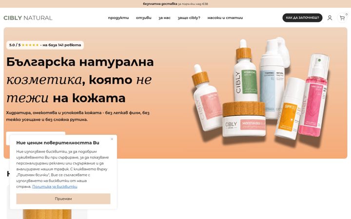 Screenshot of cibly.com