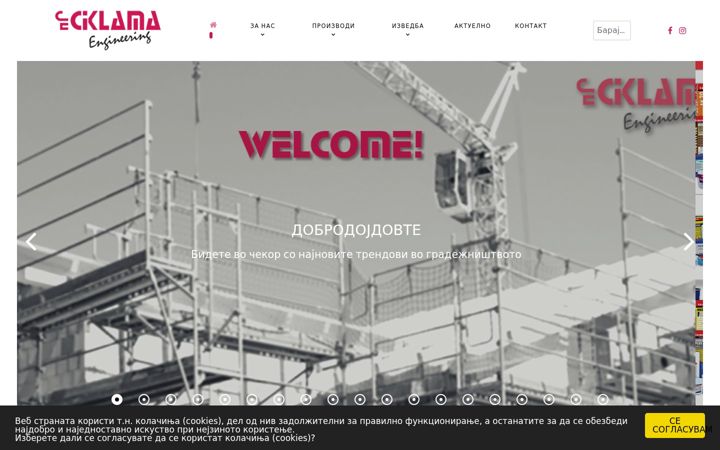 Screenshot of ciklama.com.mk