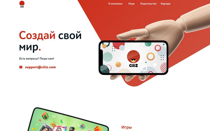 Screenshot of ciliz.com