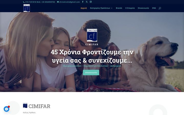 Screenshot of cimifar.com