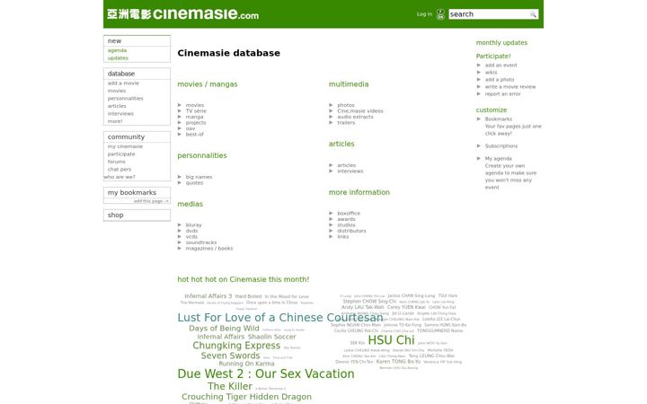 Screenshot of cinemasie.com