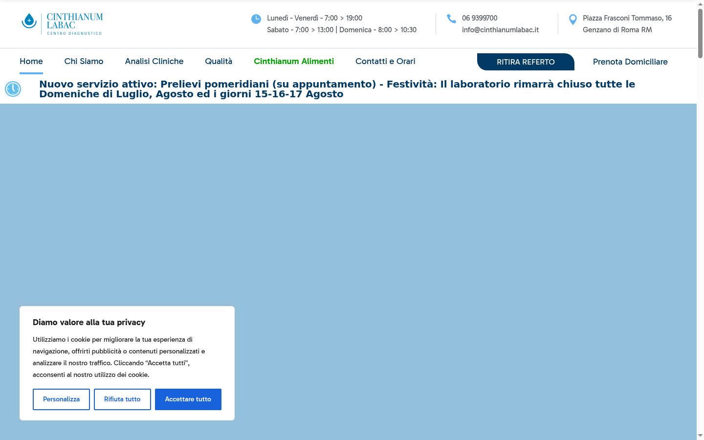 Screenshot του banner συγκατάθεσης που εμφανίστηκε πριν από οποιαδήποτε αλληλεπίδραση