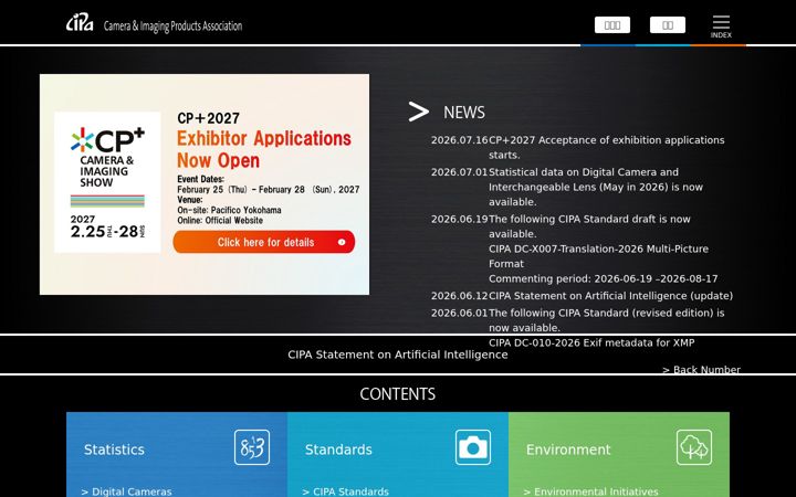Screenshot of cipa.jp