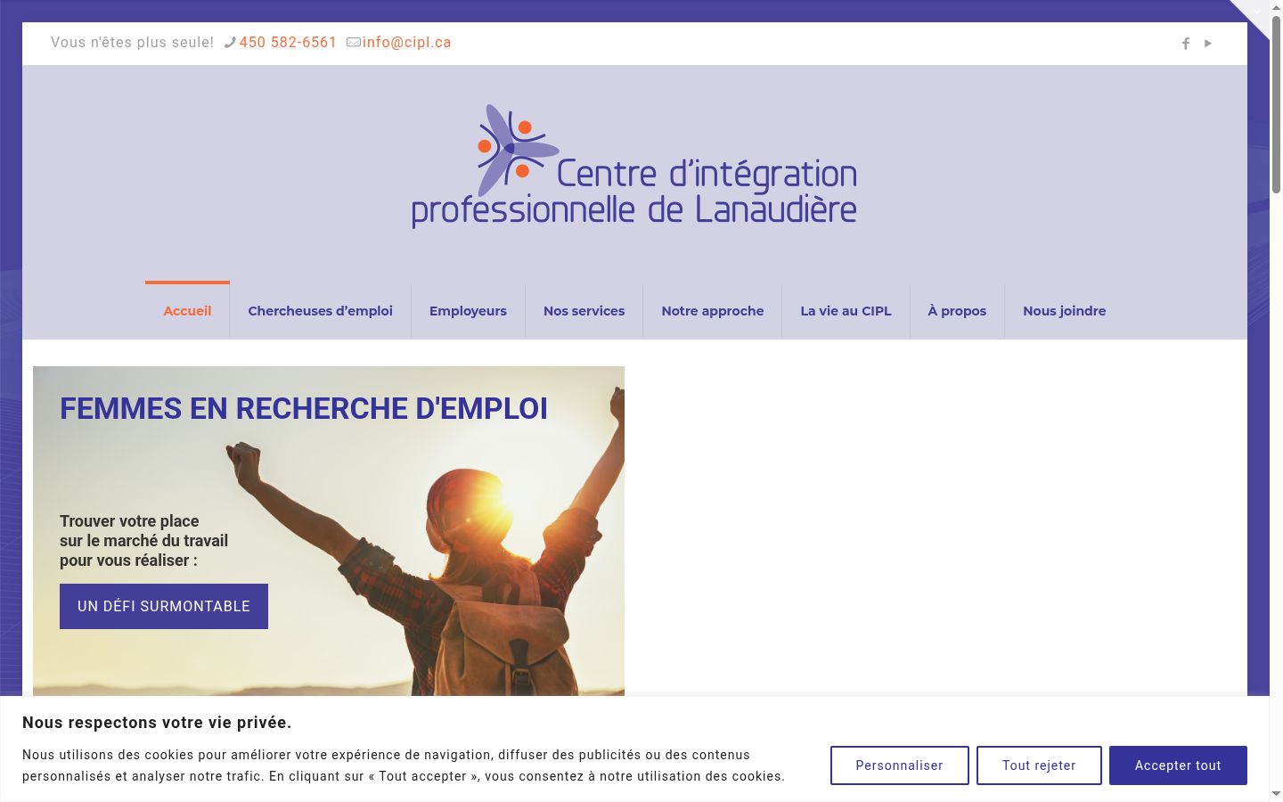 Screenshot του banner συγκατάθεσης που εμφανίστηκε πριν από οποιαδήποτε αλληλεπίδραση